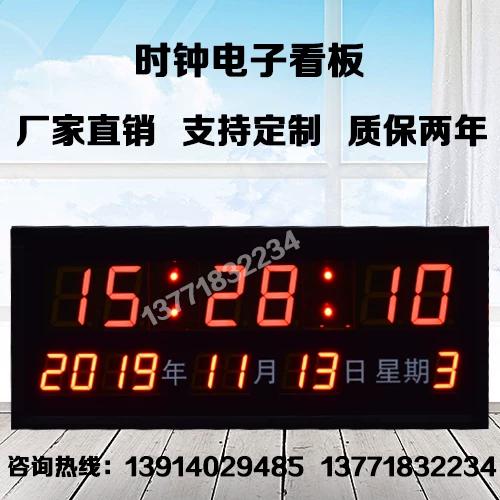 led时间怎么设置截图