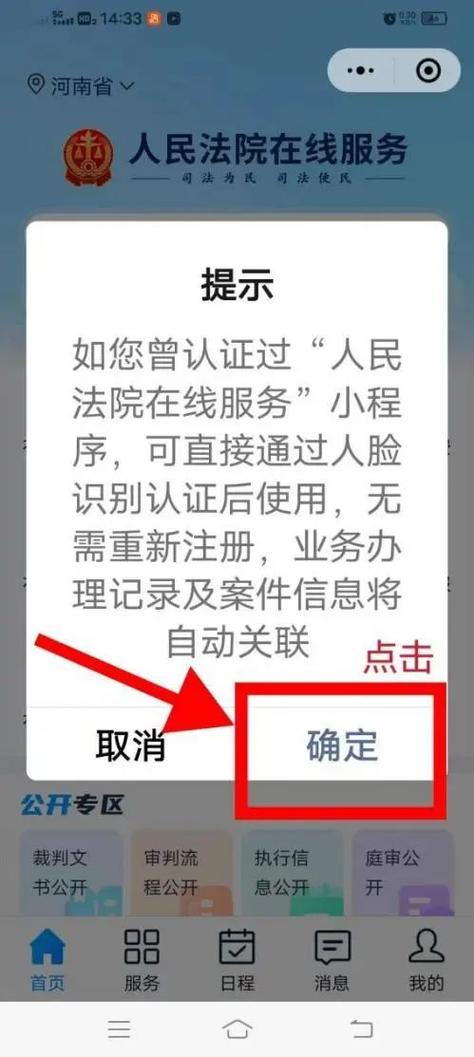 被告信息不全,如何立案