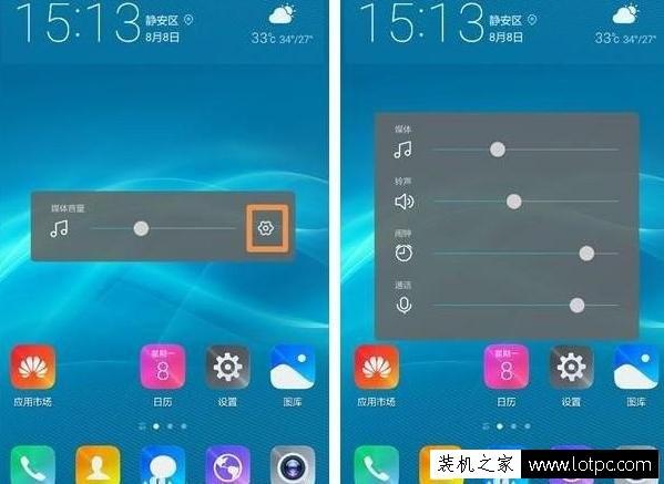 华为关机键和音量键一起按