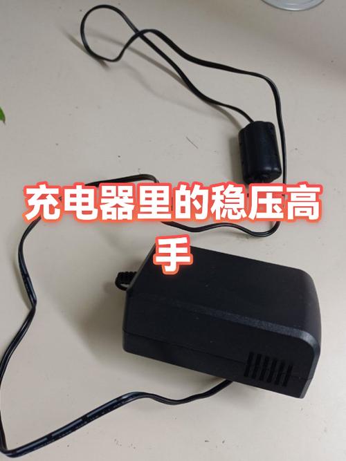 iqoo显示实时充电功率