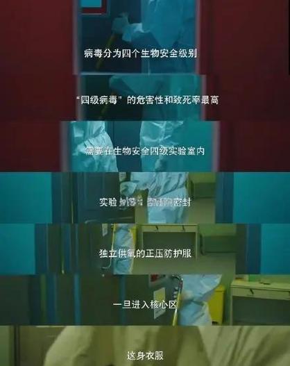 埃博拉病毒无药可治吗图标