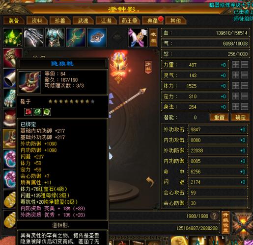 天龙八部鬼区赚金缩略图