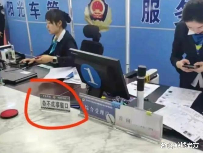 窗口是什么意思