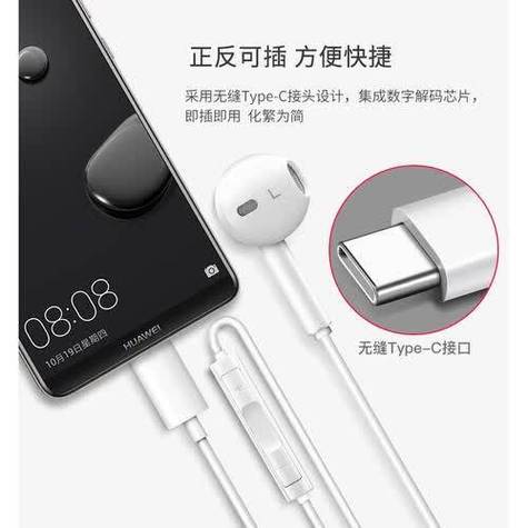蓝牙耳机和手机保护套的区别