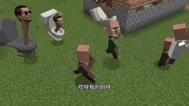 小秋解说我的世界
