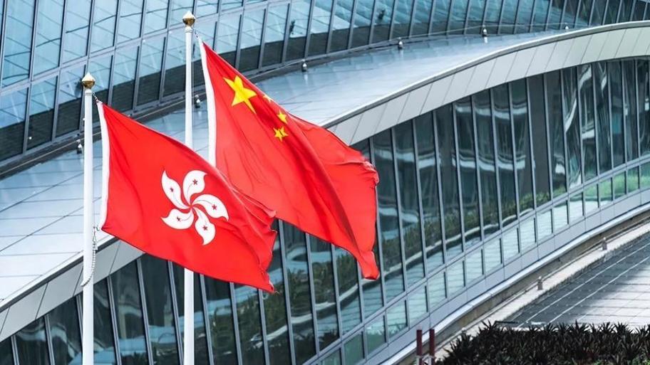 香港政治制度图标