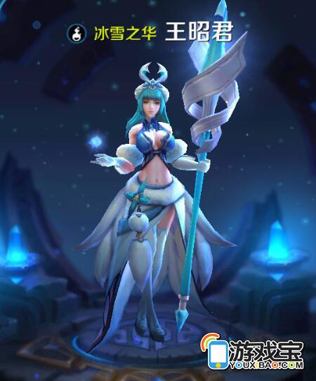 王者荣耀旧版王昭君
