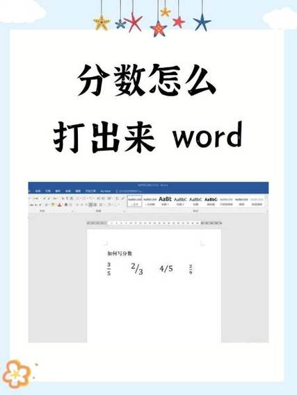 计算器的分数打不出来图标