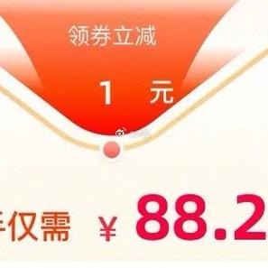 淘礼金红包网址