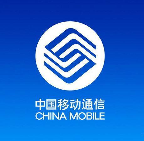 移动任我用全国提速包自动版