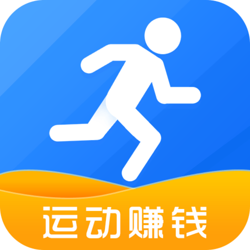 跑步赚