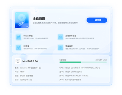ipad不可用要了10天了但是刷不出来