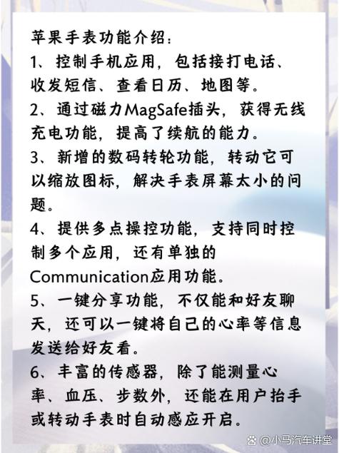 苹果手表连接微信需要手机在身边吗