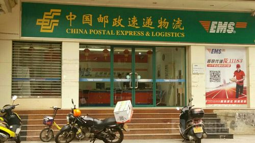 附近邮政快递寄件点