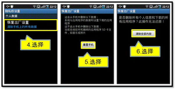 三星电视恢复出厂设置后怎么设置