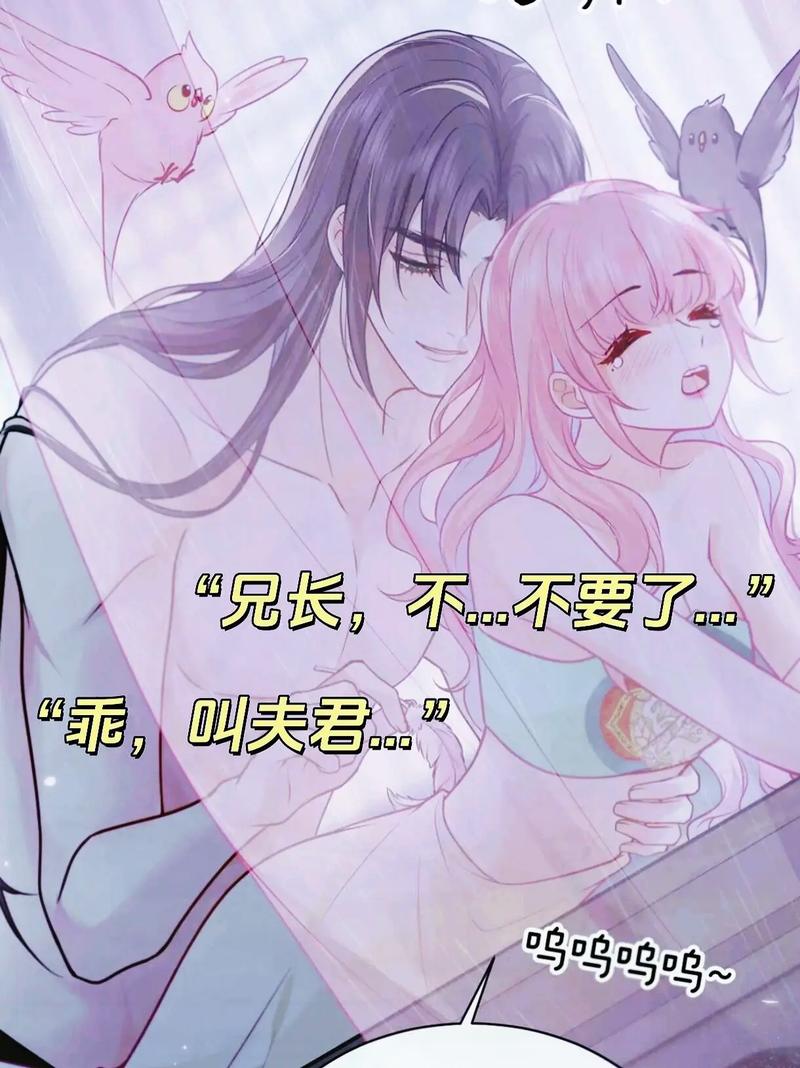 轻狂女帝宠夫乖乖图标