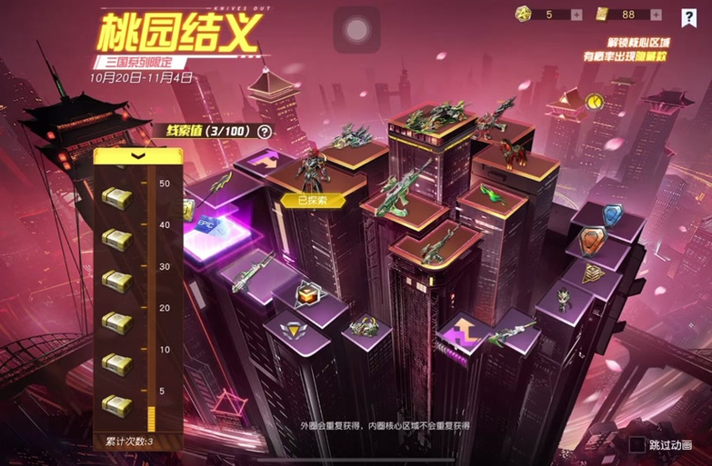 怎么快速获得军团币