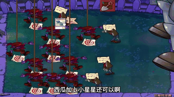 开sun后才能选僵尸可魅惑