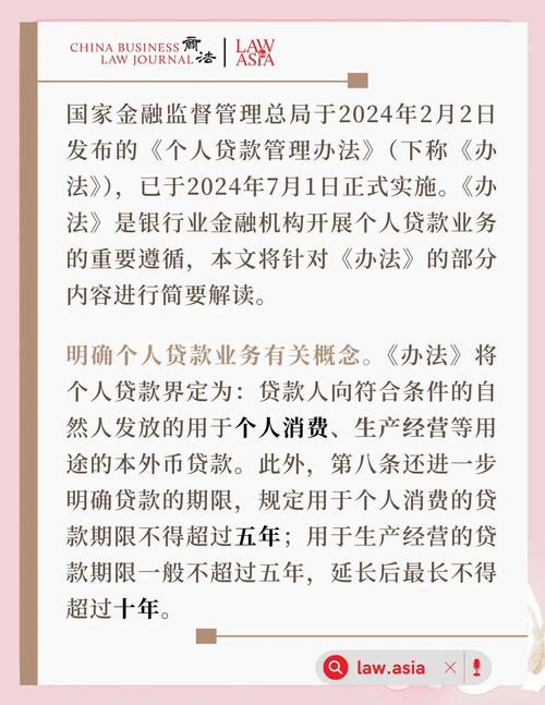 2026年全面停止贷款了吗