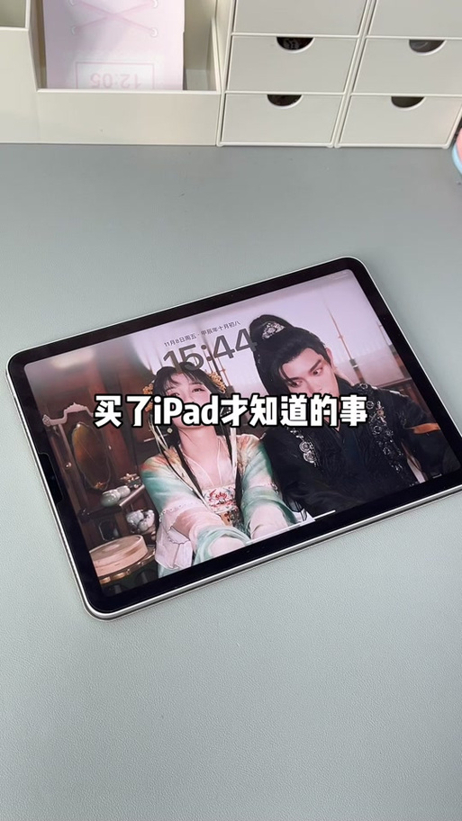 腾讯会员平板和手机算一个设备吗