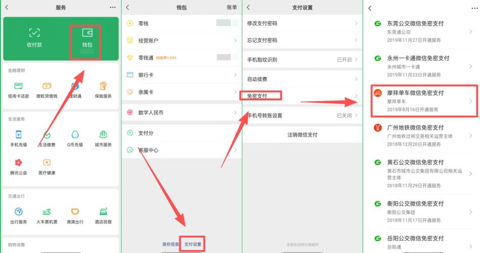 银行卡扫码付款怎么追回