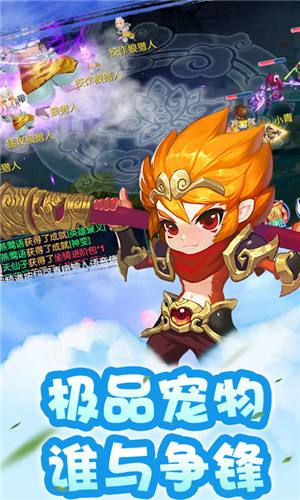 仙语奇缘无限元宝
