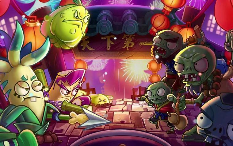 植物大战僵尸2新春版
