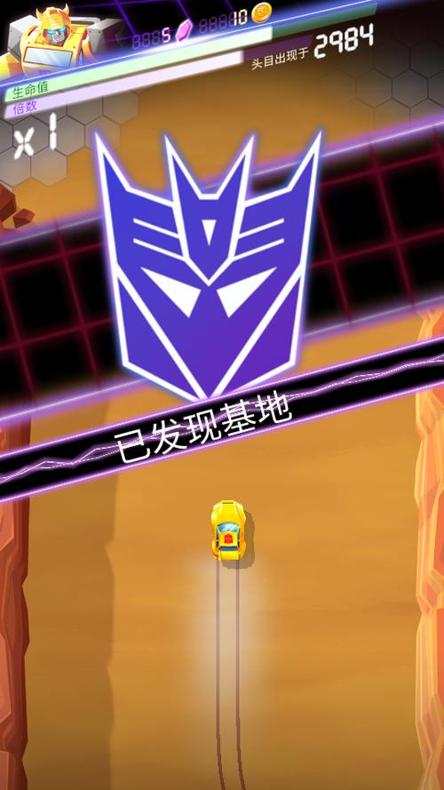 变形金刚极速大黄蜂破解版