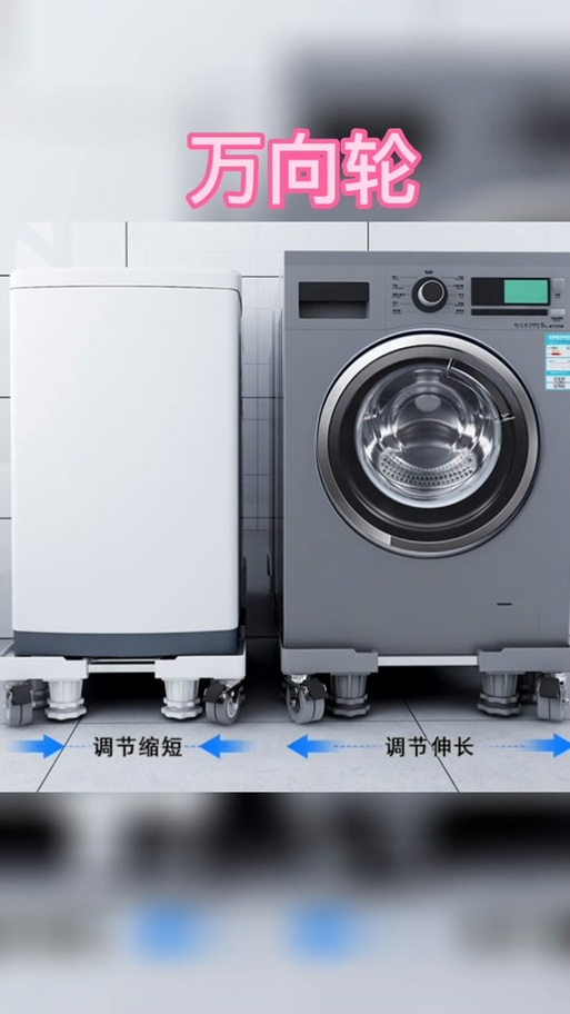海尔冰箱滑轮怎么解锁