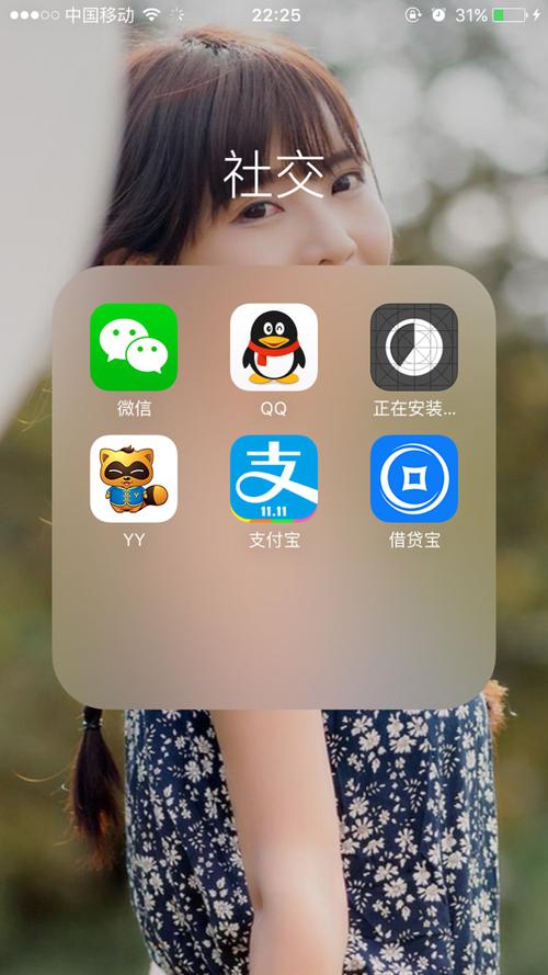 陌陌为什么安装不了