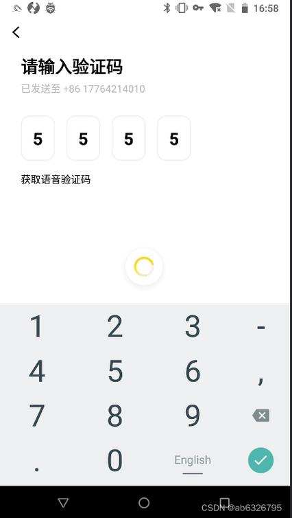 验证码不显示的原因分析