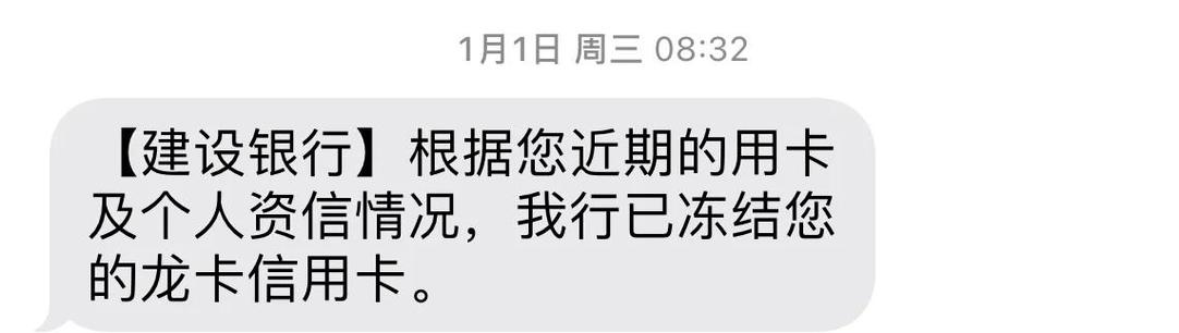 降额了信用卡最怕三个投诉
