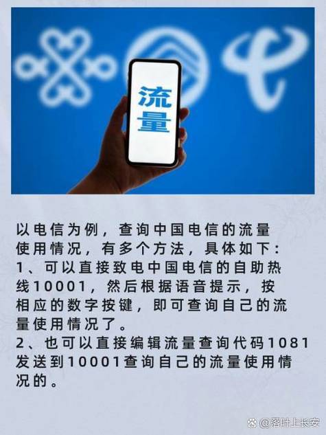 如何查看流量游戏截图