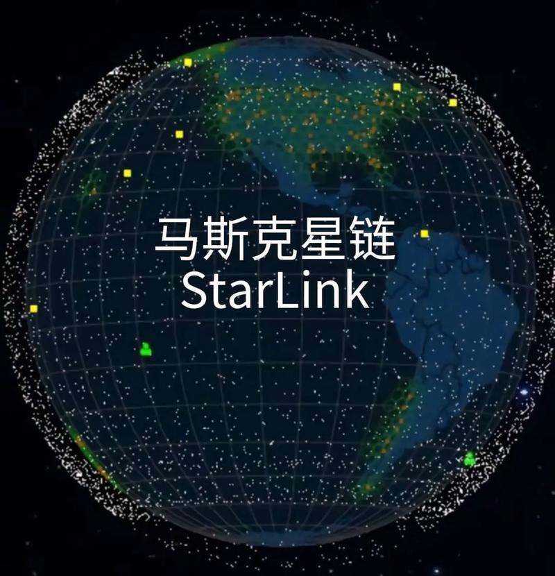 星域链什么时候开始