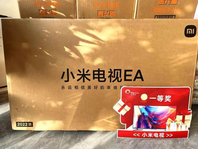 电视上的免费送是真的吗