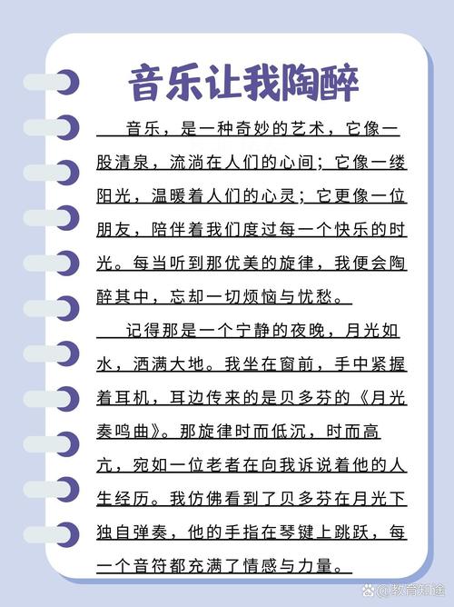 听蓝调音乐的感受