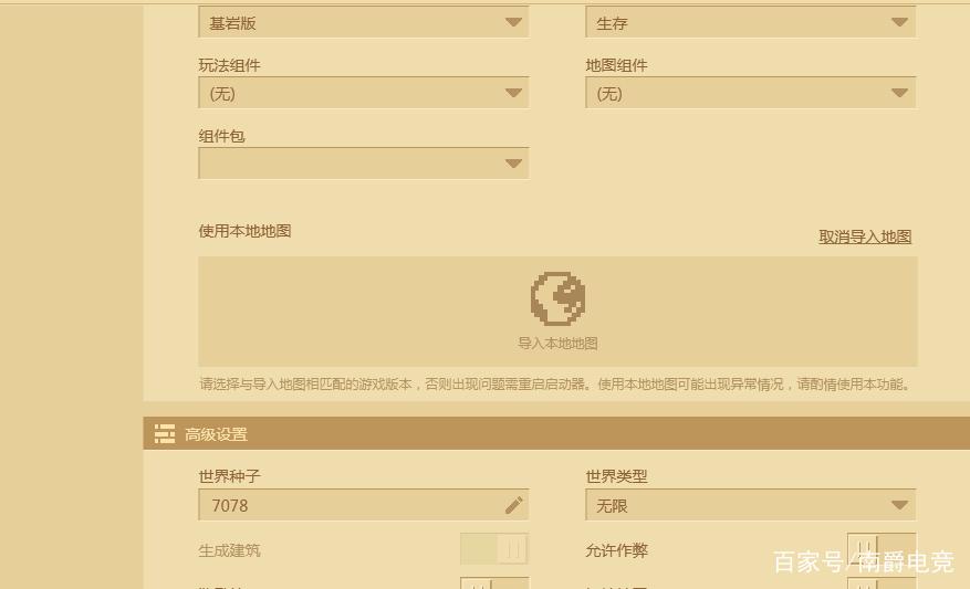 次神新手攻略完美开局