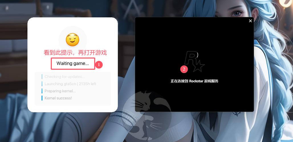 GTA5云存档