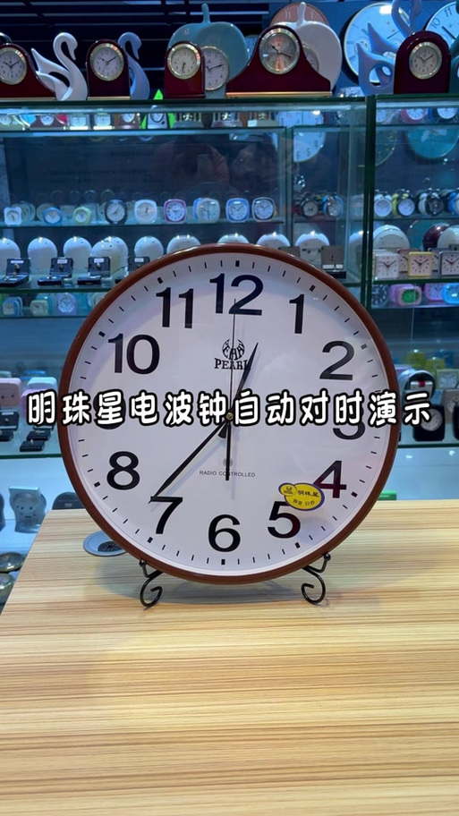 最建议买电波钟还是wifi钟