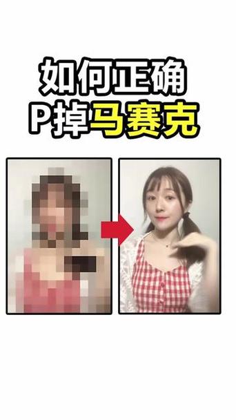 苹果手机怎么修改照片打马赛克截图