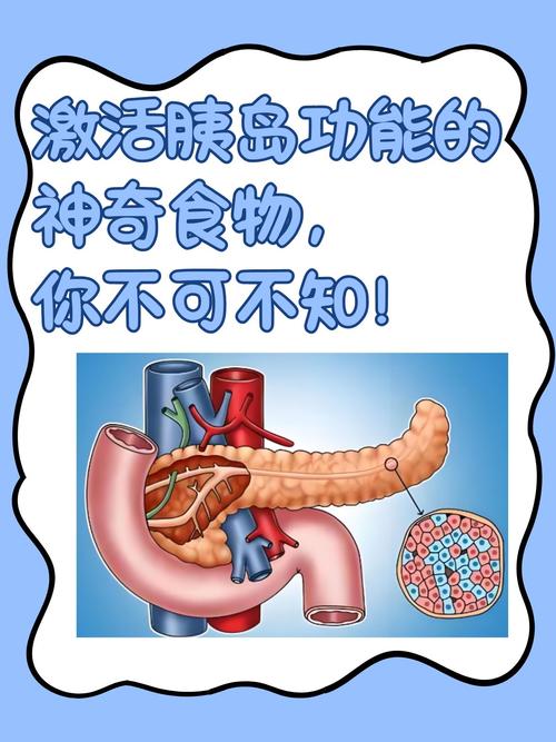 c肽多少表示胰岛功能差