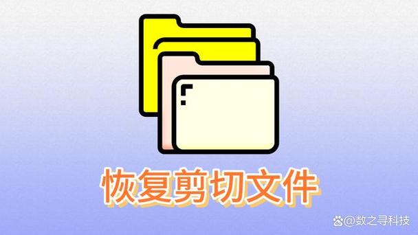为什么电脑剪切后粘贴不了