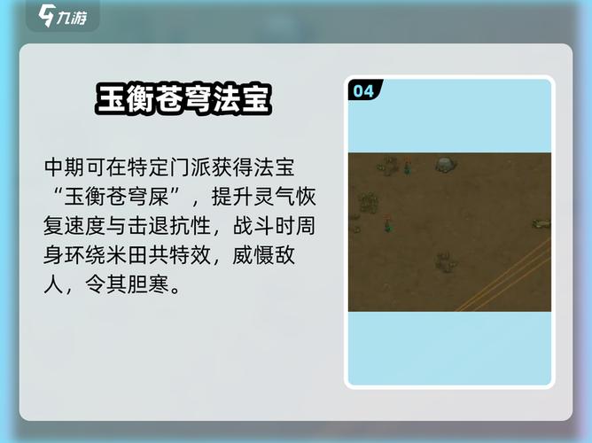 了不起的修仙模拟器木材怎么变木料
