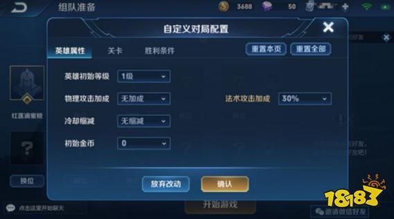 王者怎么找房间进入