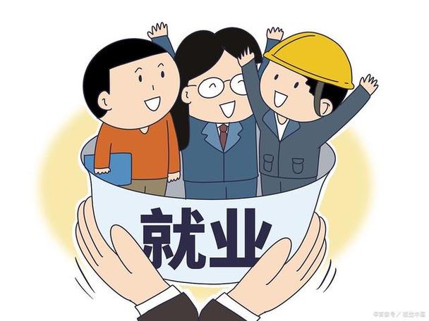 43岁失业了还能做什么工作截图
