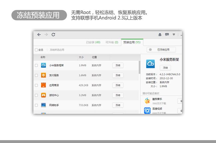 乐助手app下载安装图标