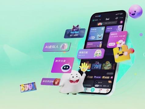 类似soul的语音聊天软件截图