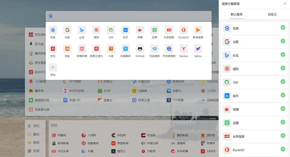 西边云引擎搜索