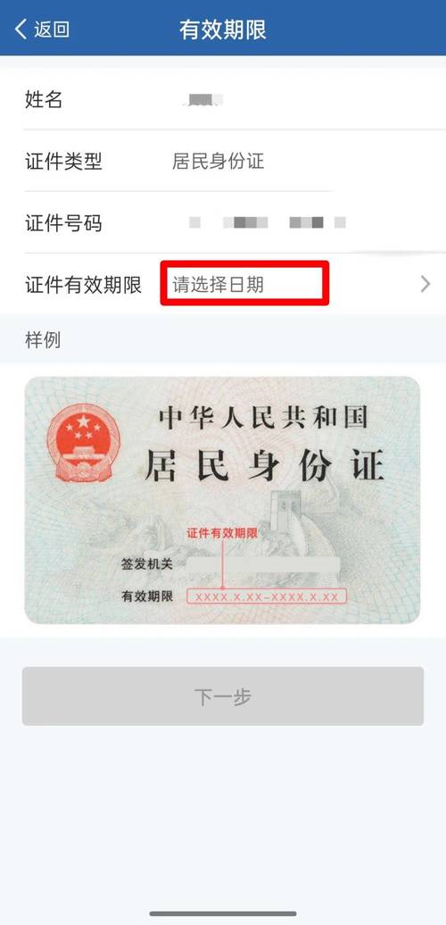 我的世界如何不用身份证登录