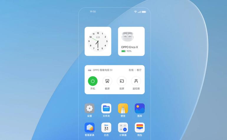coloros15关掉每三天需要输密码